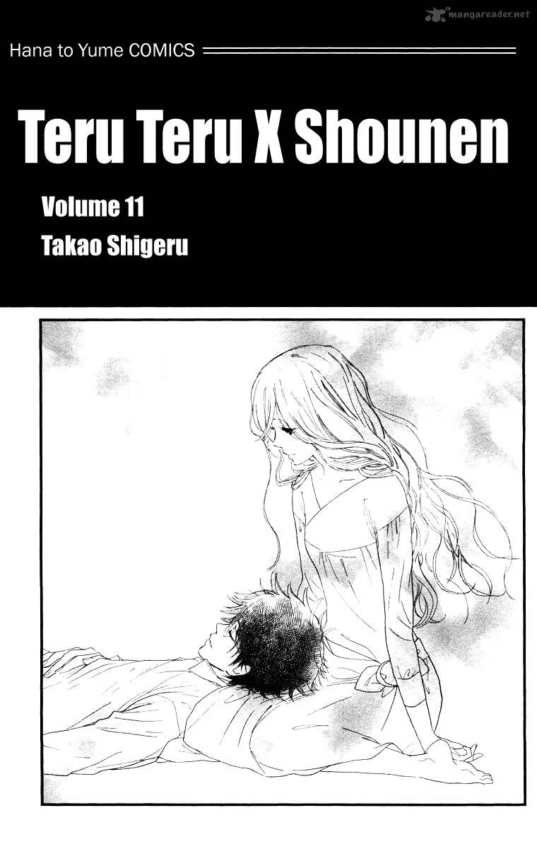 Teru Teru X Shounen 61 4