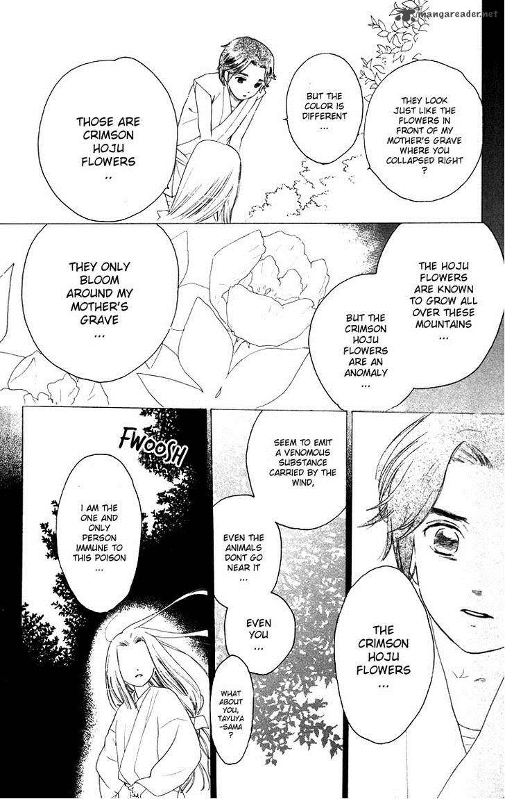 Teru Teru X Shounen 62 11