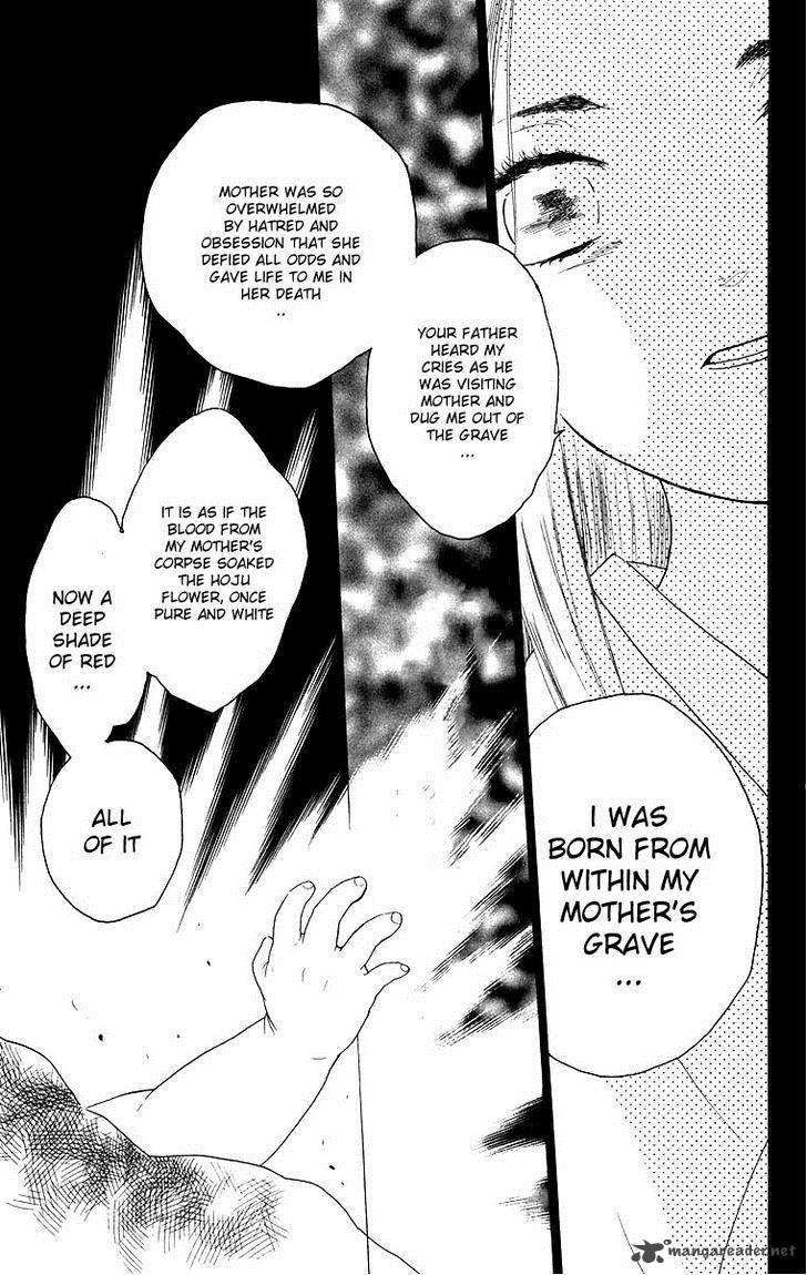 Teru Teru X Shounen 62 12
