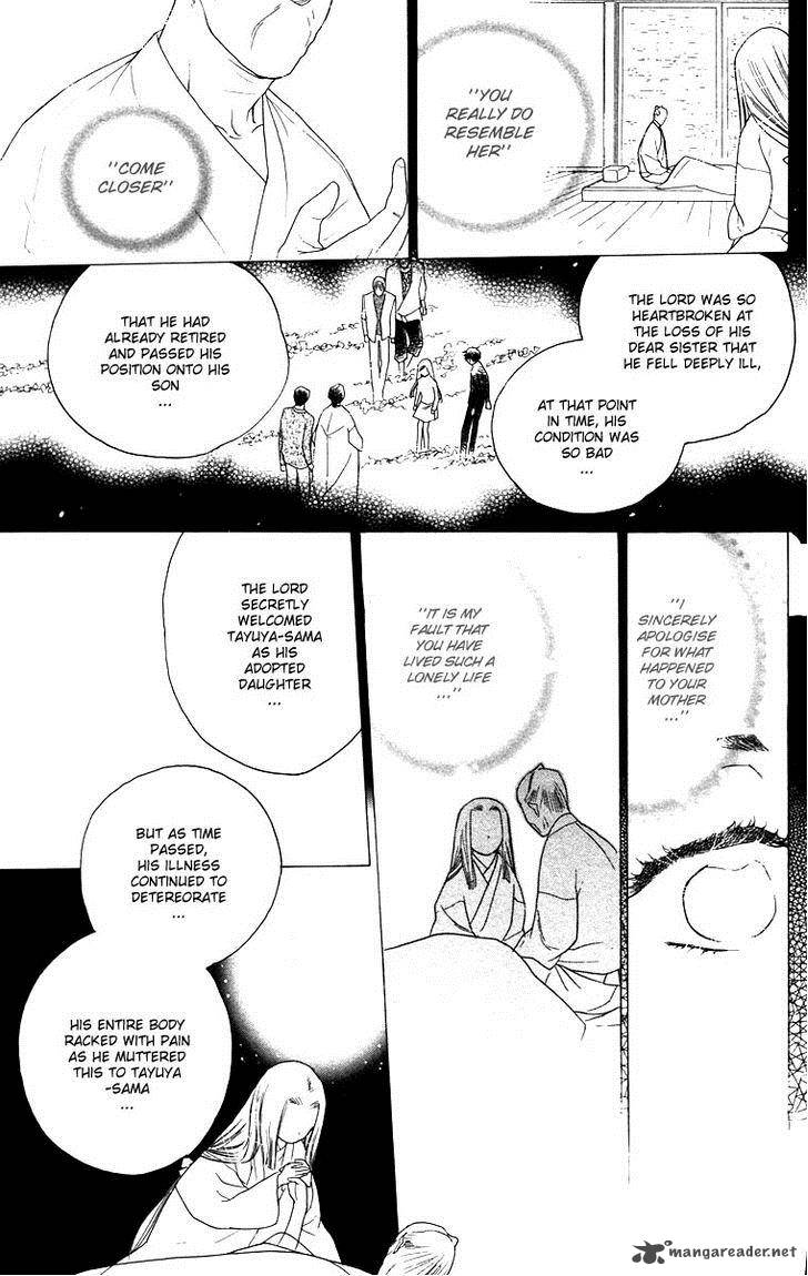 Teru Teru X Shounen 62 18