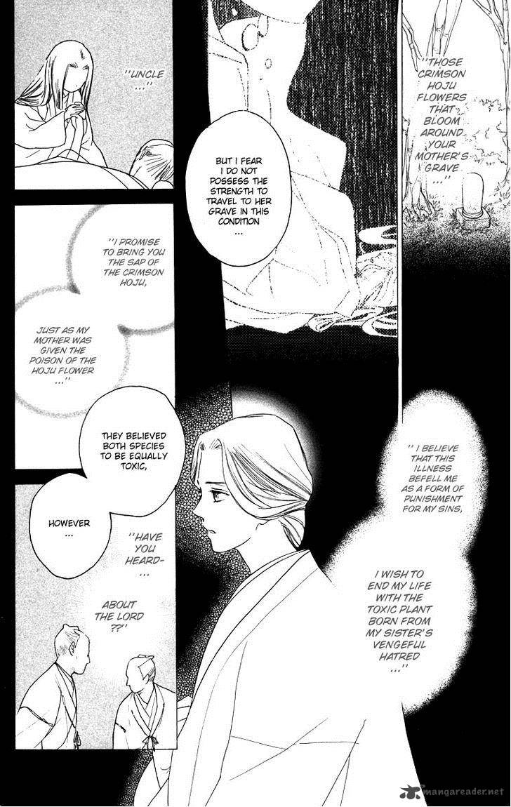 Teru Teru X Shounen 62 19