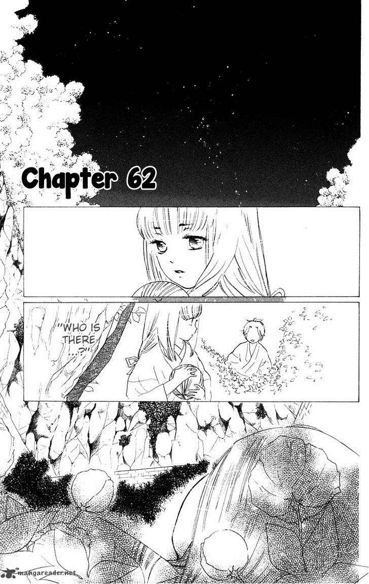 Teru Teru X Shounen 62 2