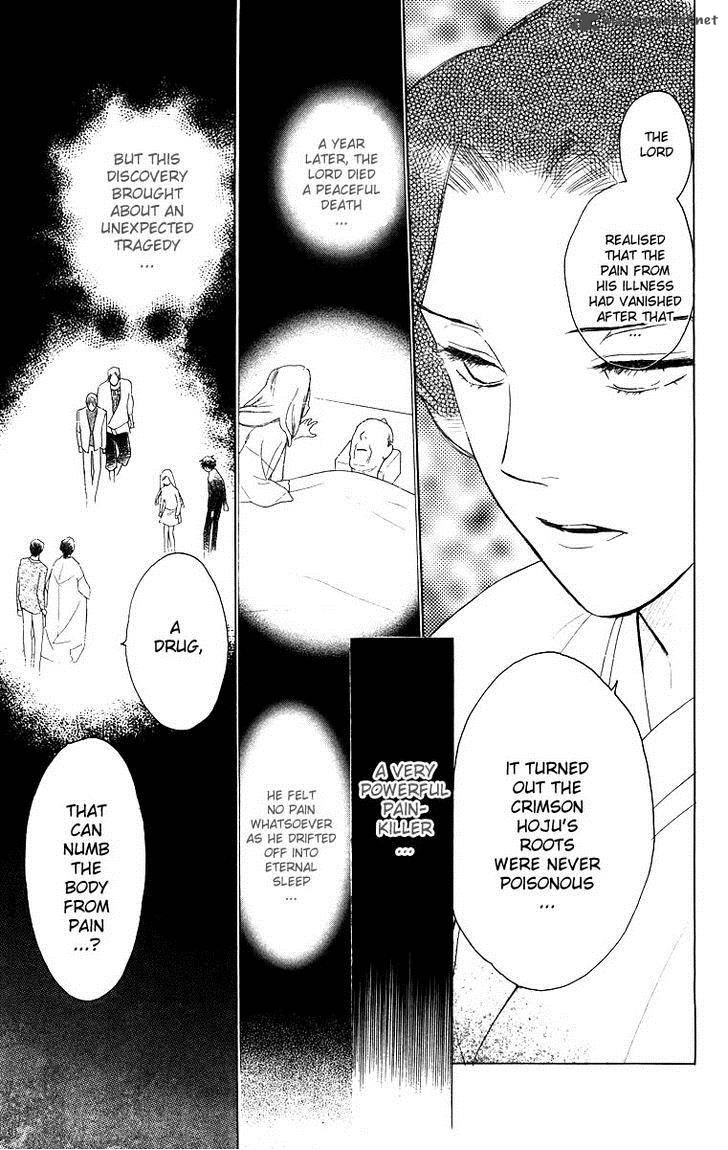 Teru Teru X Shounen 62 20
