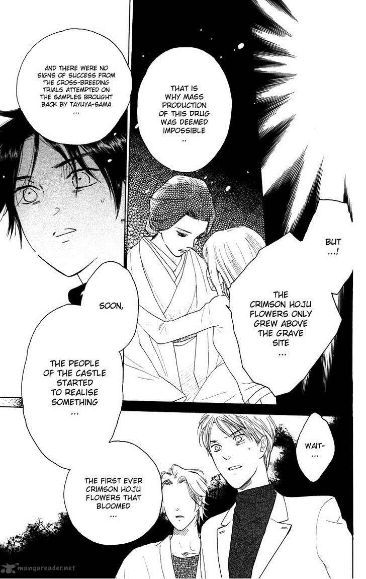 Teru Teru X Shounen 62 22