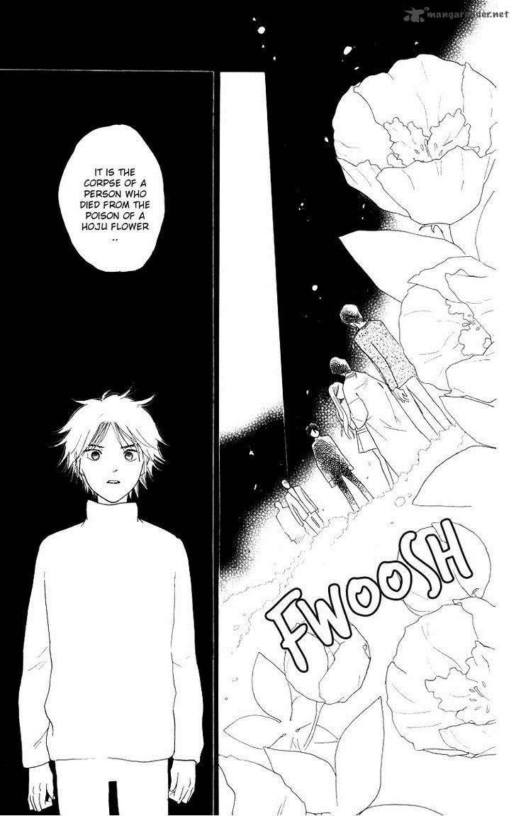 Teru Teru X Shounen 62 24