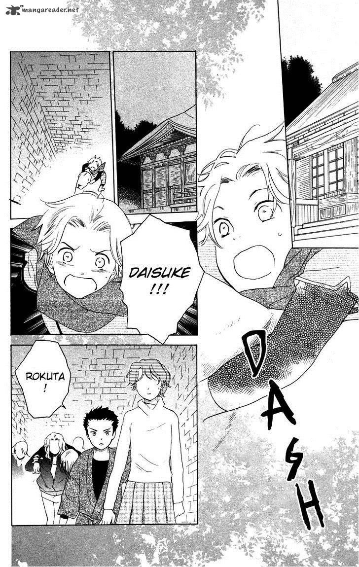 Teru Teru X Shounen 62 25