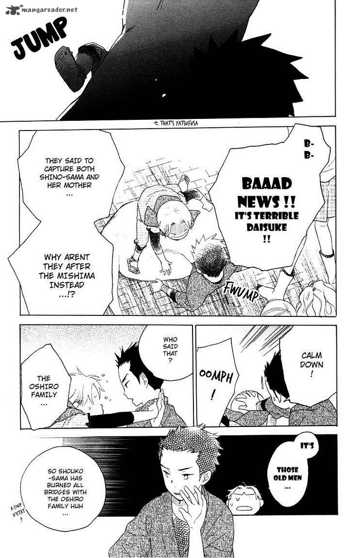 Teru Teru X Shounen 62 26