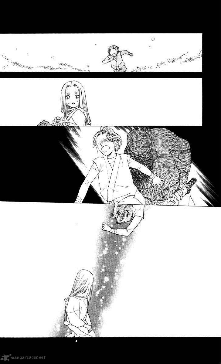 Teru Teru X Shounen 62 31