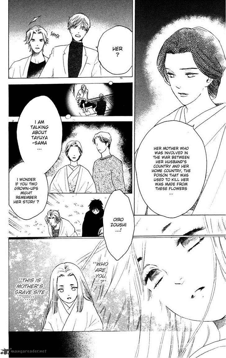 Teru Teru X Shounen 62 5