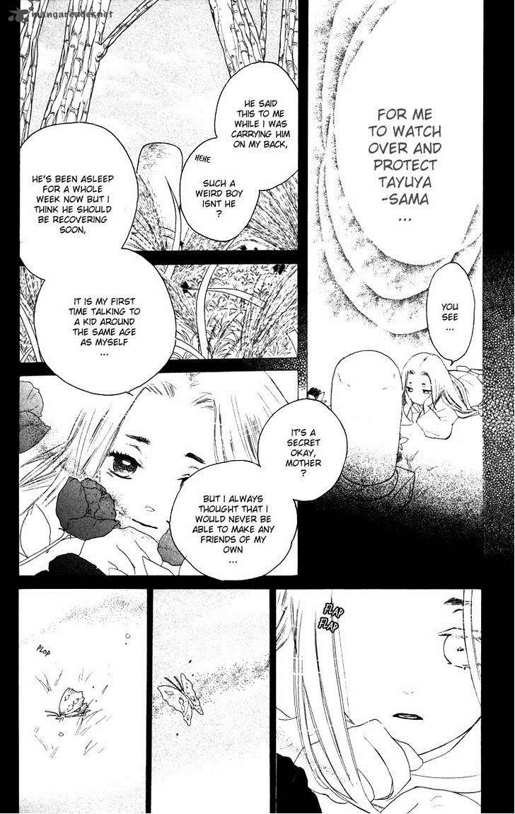 Teru Teru X Shounen 62 7