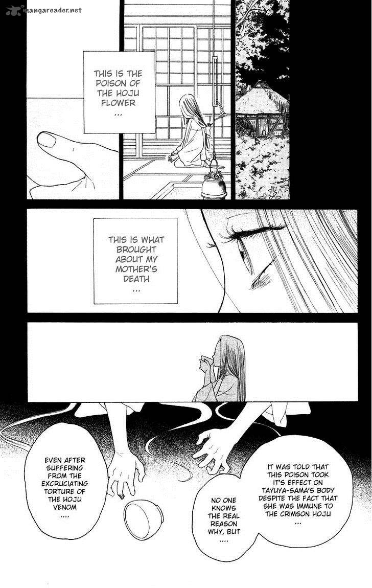 Teru Teru X Shounen 63 15
