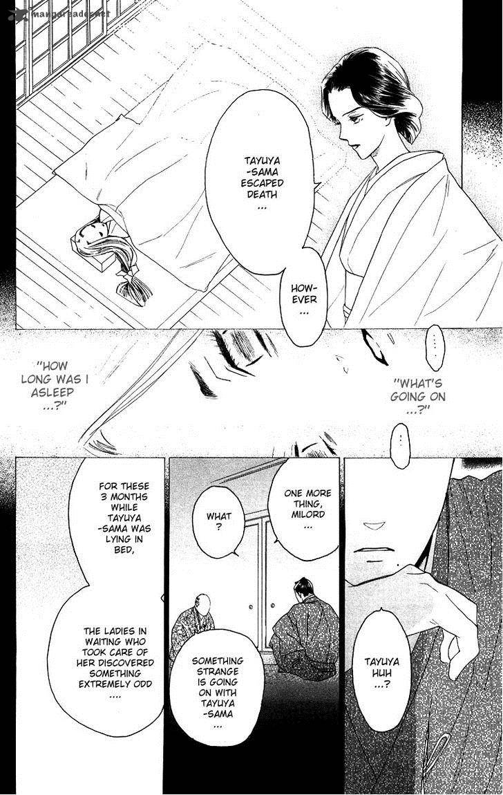 Teru Teru X Shounen 63 16
