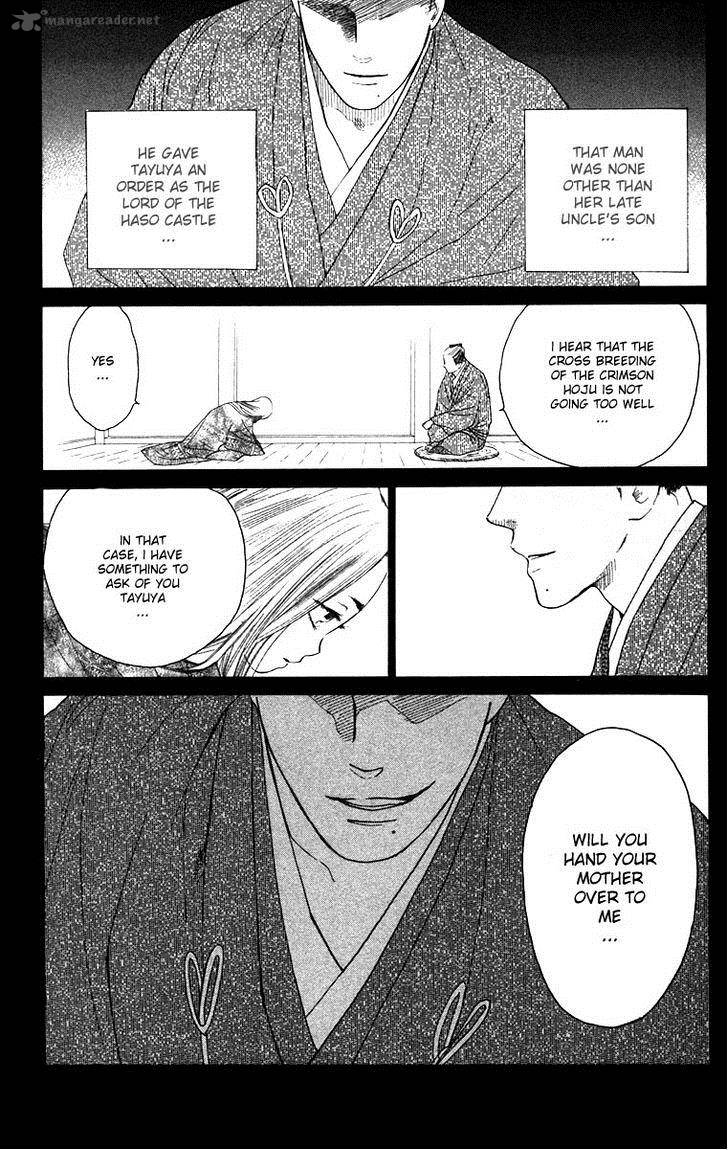 Teru Teru X Shounen 63 3