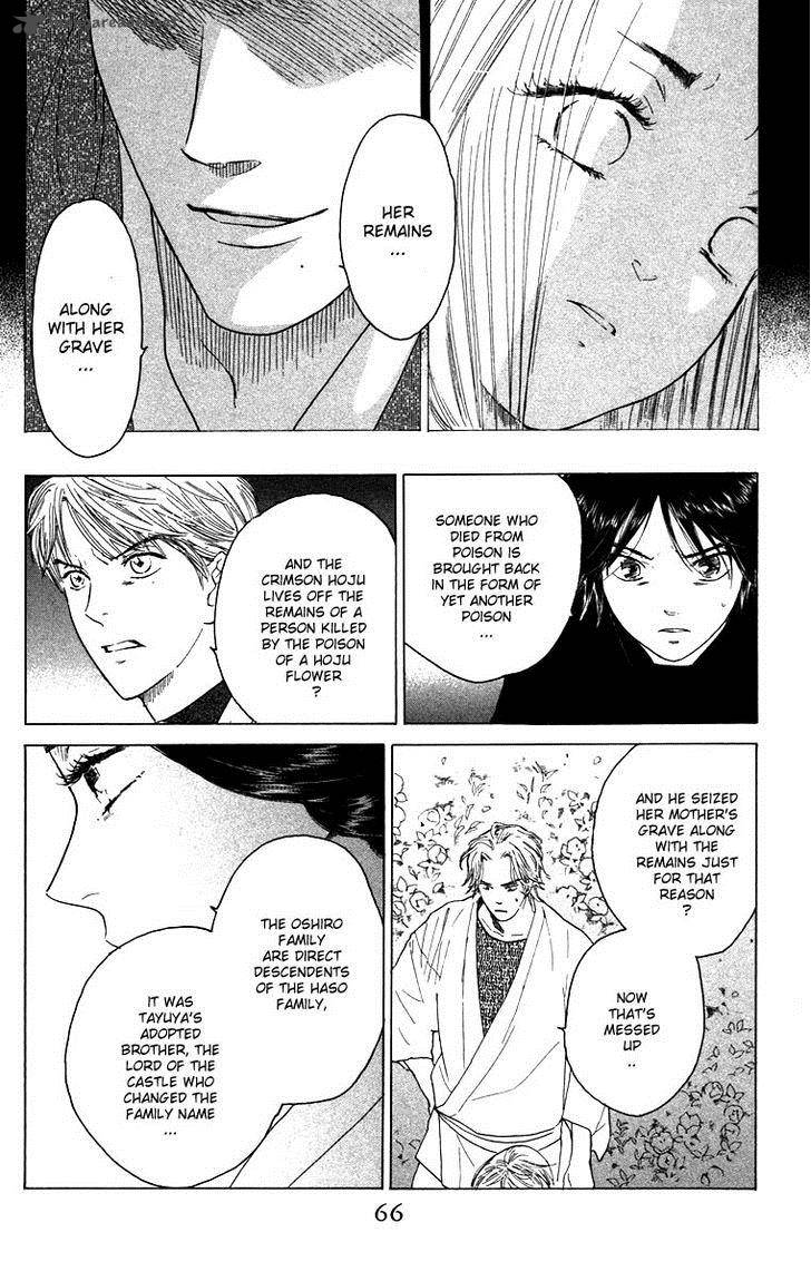 Teru Teru X Shounen 63 4