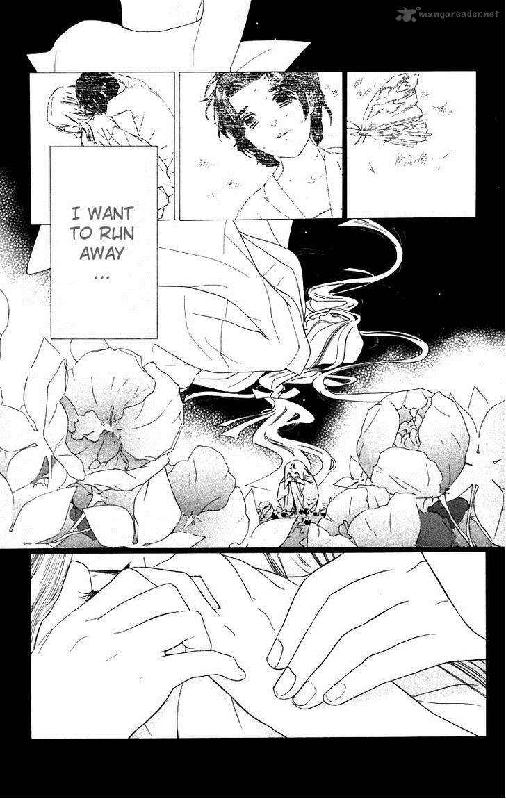 Teru Teru X Shounen 63 7