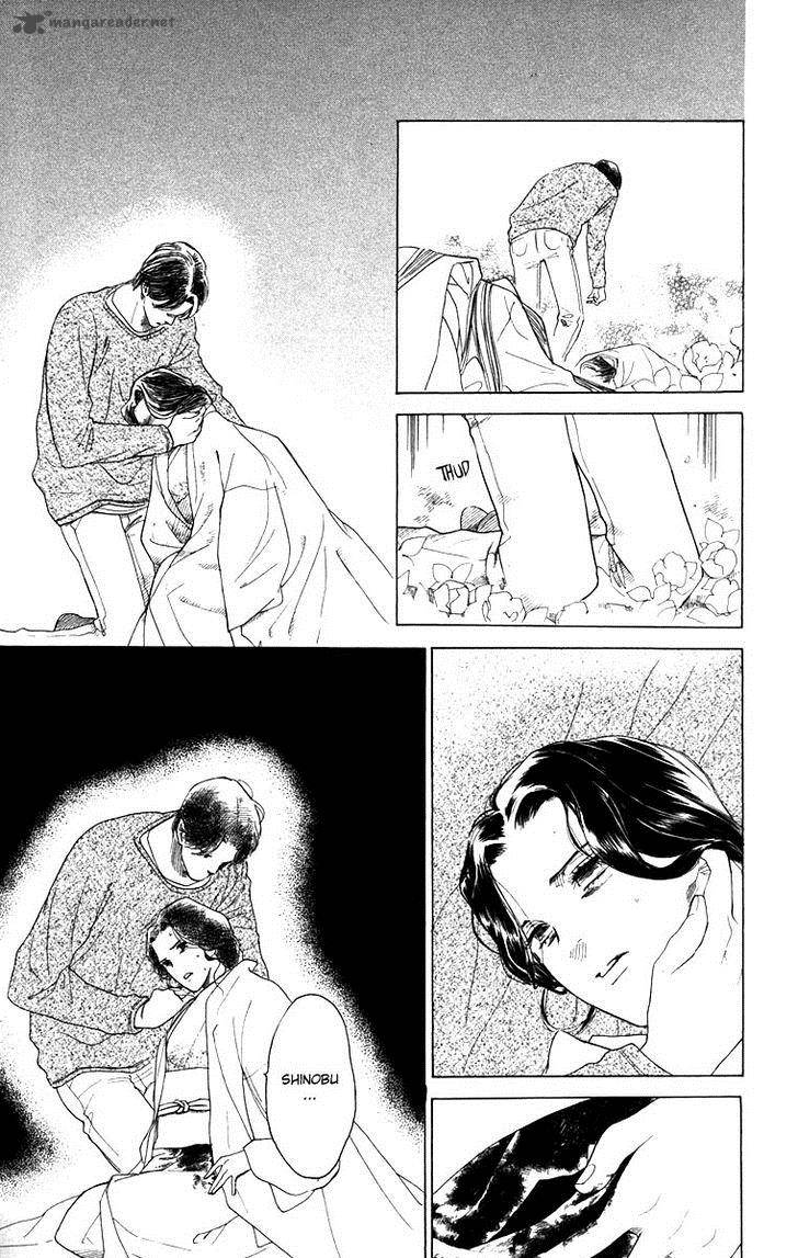 Teru Teru X Shounen 64 13