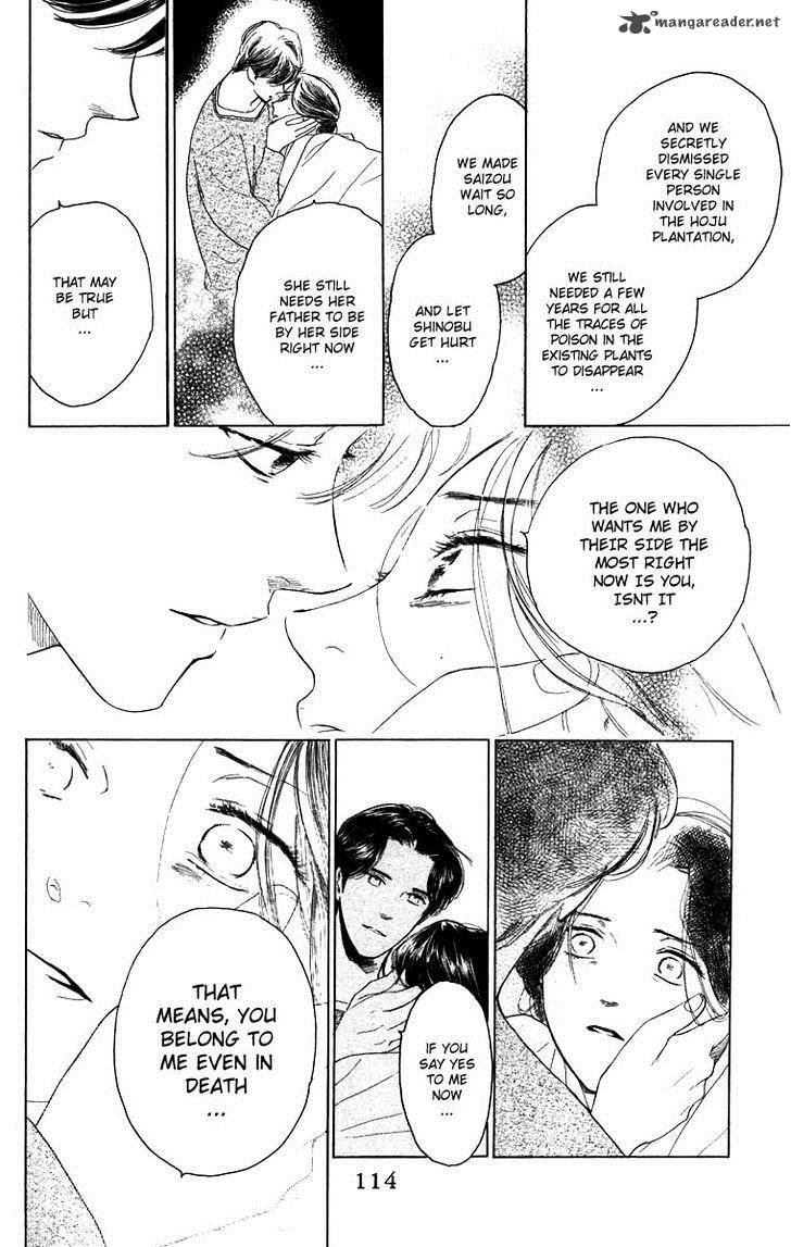 Teru Teru X Shounen 64 21