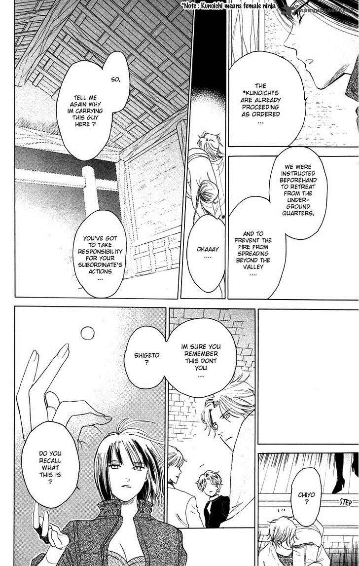 Teru Teru X Shounen 64 25