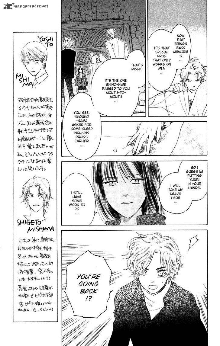 Teru Teru X Shounen 64 26