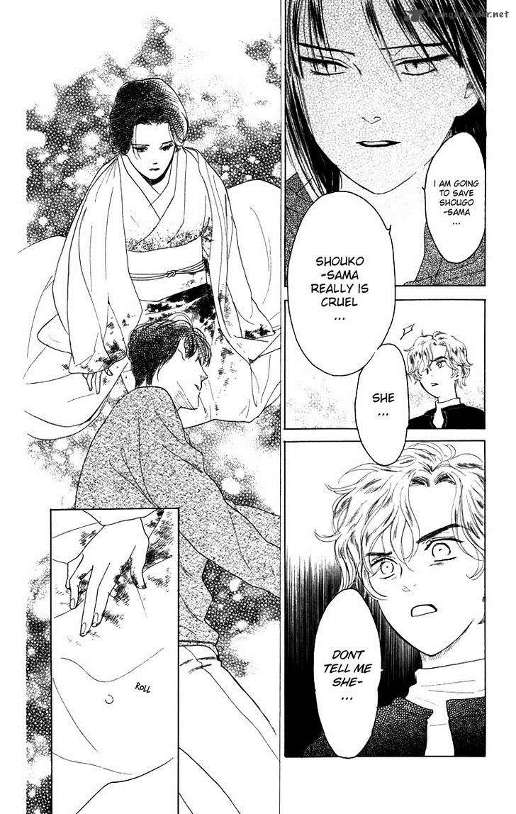 Teru Teru X Shounen 64 27