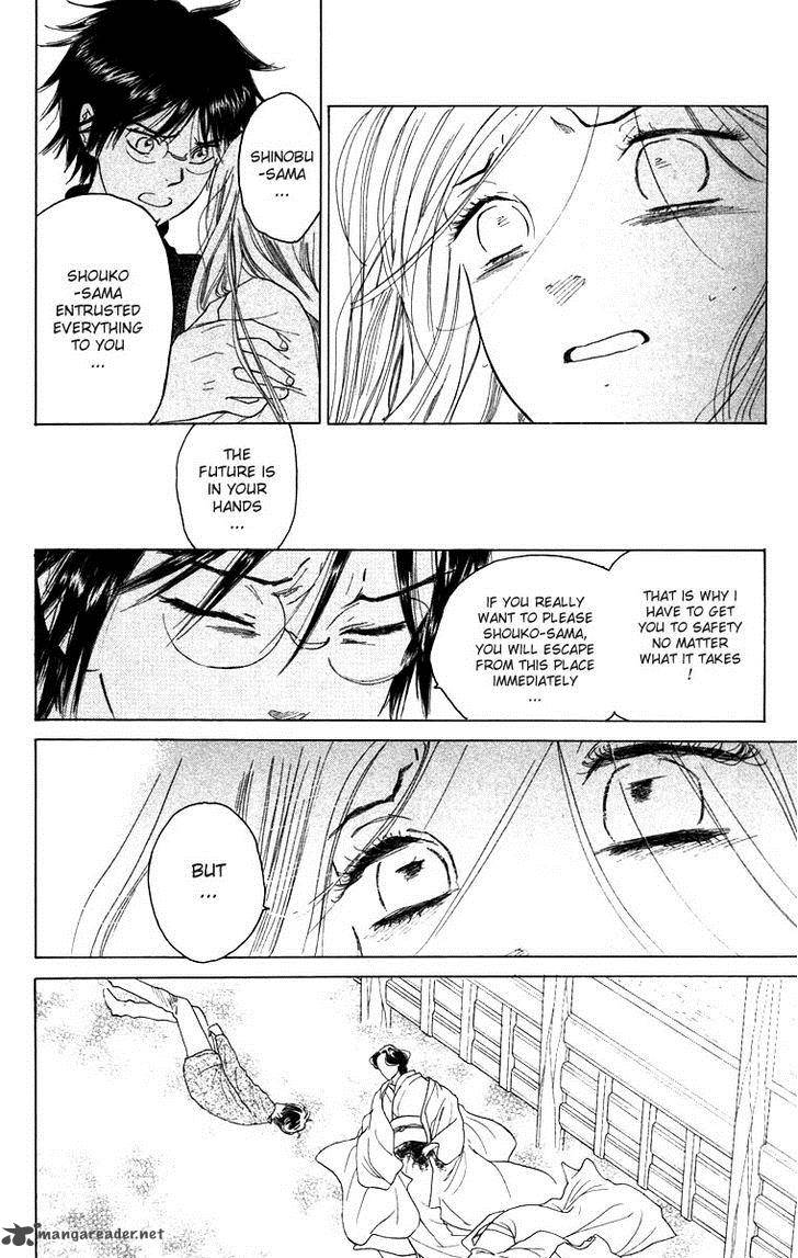 Teru Teru X Shounen 65 19