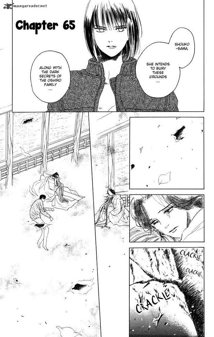 Teru Teru X Shounen 65 2