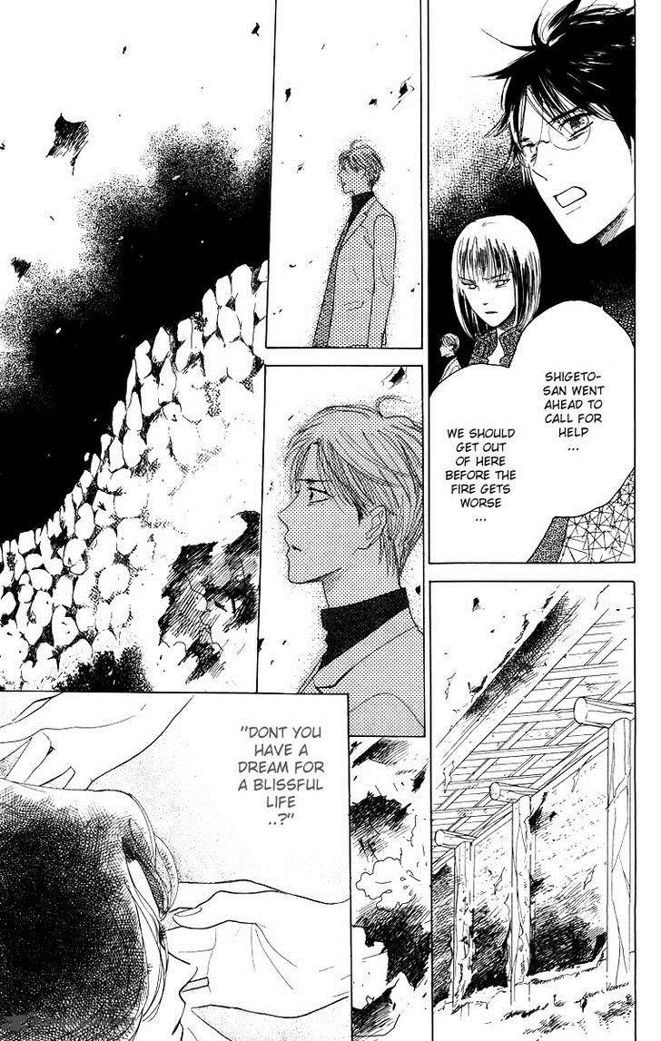 Teru Teru X Shounen 65 30