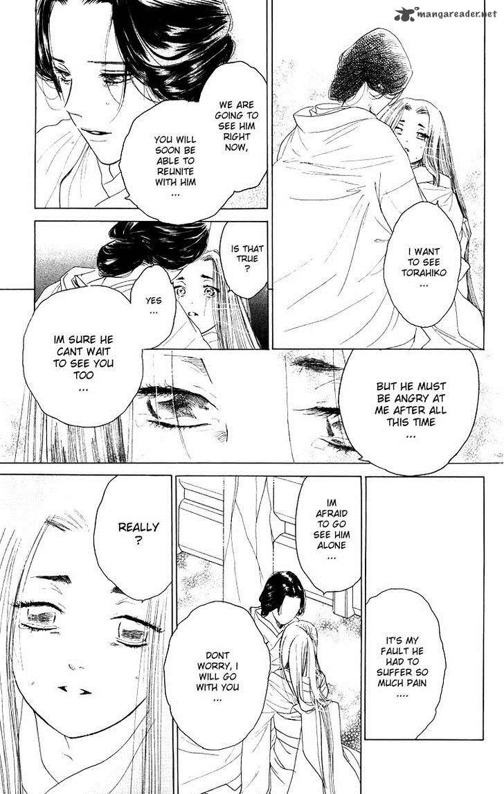 Teru Teru X Shounen 65 4