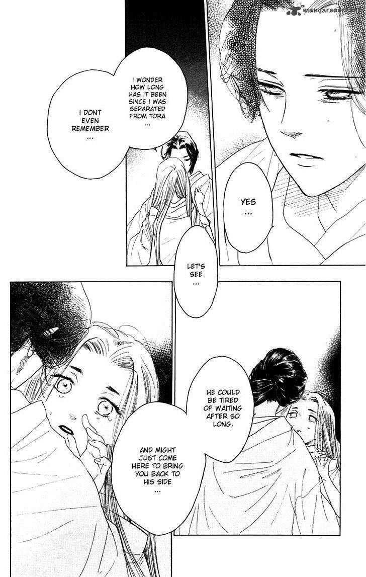 Teru Teru X Shounen 65 5