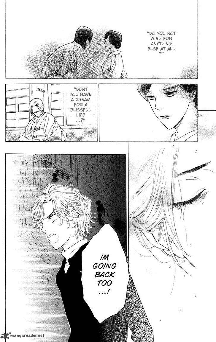 Teru Teru X Shounen 65 7
