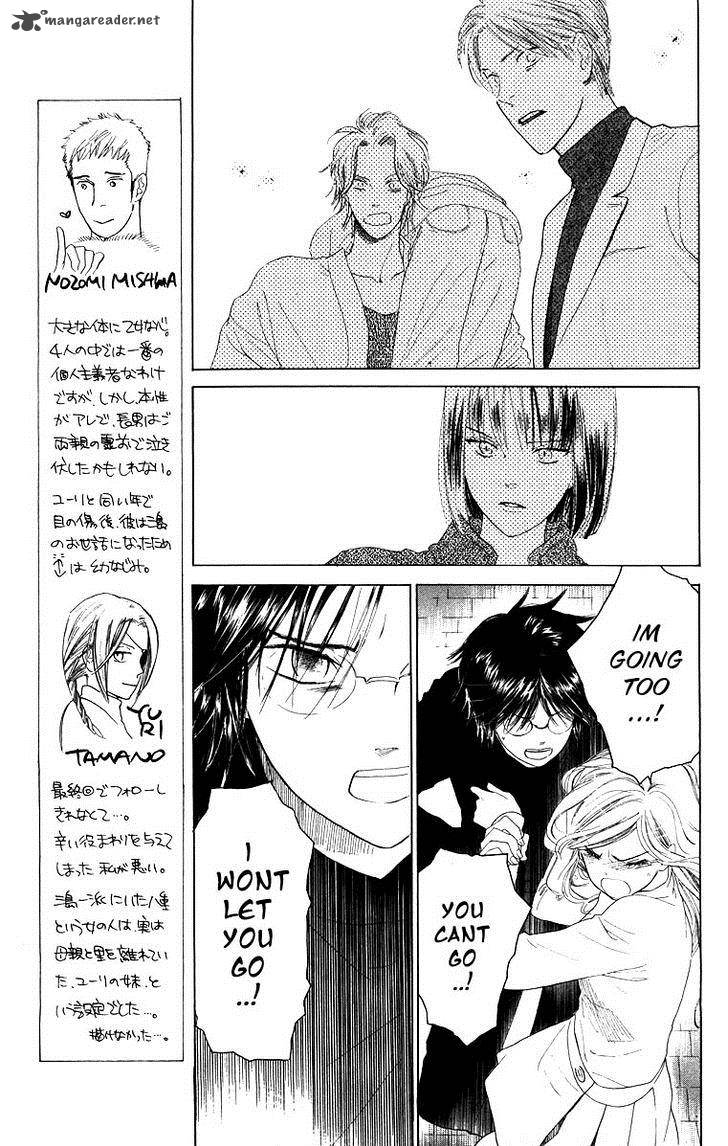 Teru Teru X Shounen 65 8