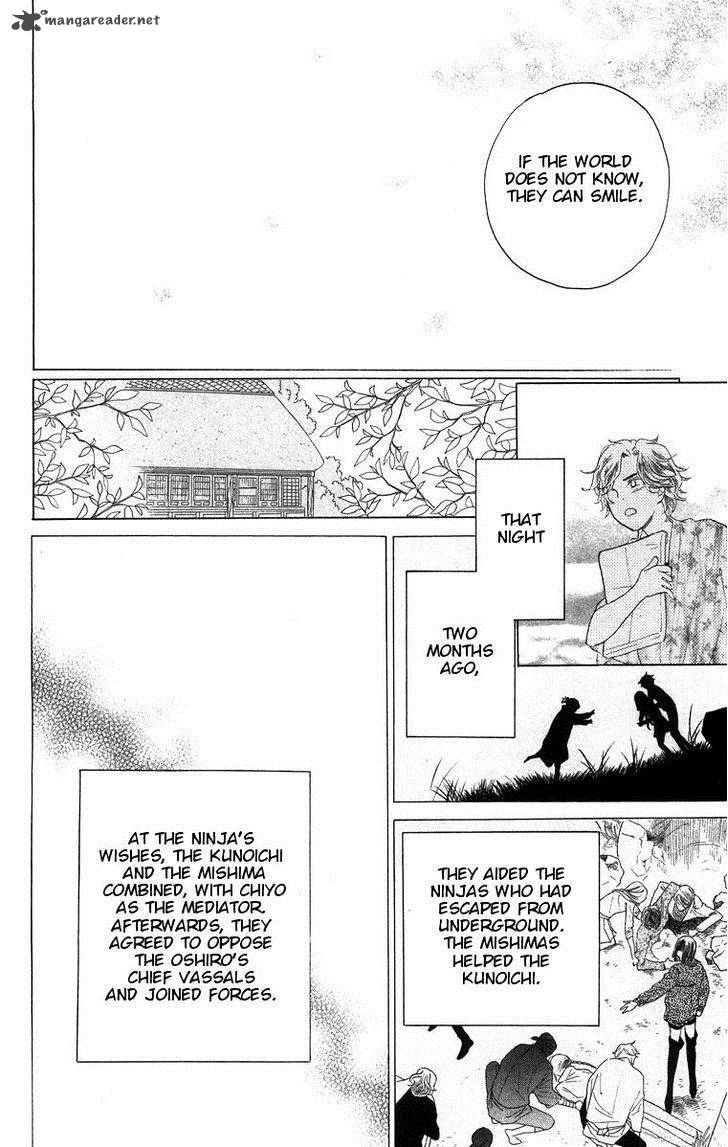 Teru Teru X Shounen 66 11