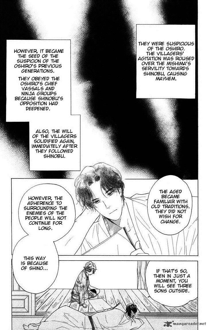 Teru Teru X Shounen 66 12