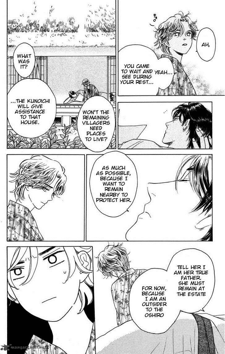 Teru Teru X Shounen 66 13