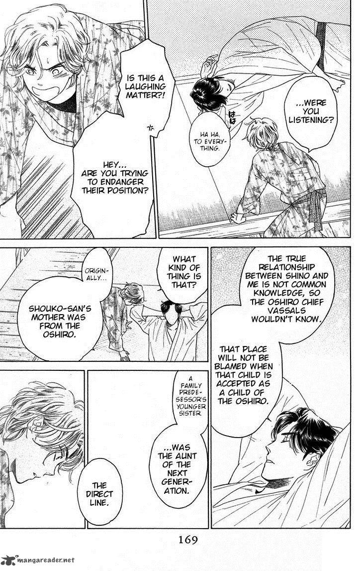 Teru Teru X Shounen 66 14