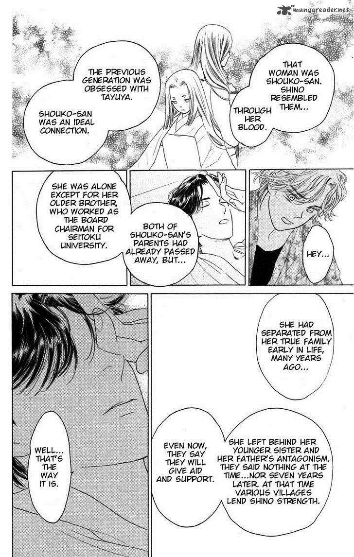 Teru Teru X Shounen 66 15