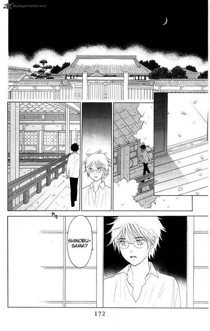 Teru Teru X Shounen 66 17