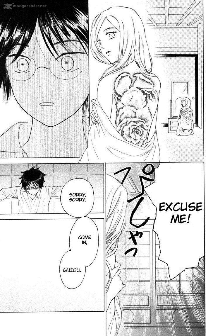 Teru Teru X Shounen 66 18