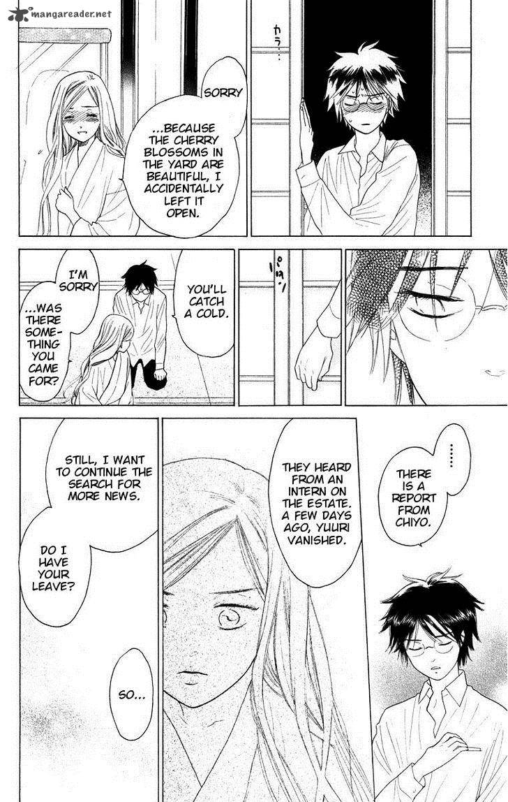 Teru Teru X Shounen 66 19