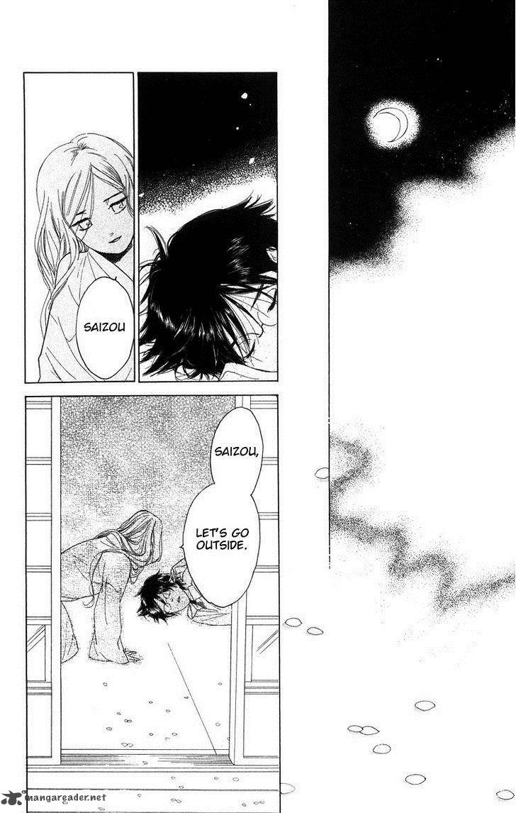 Teru Teru X Shounen 66 29