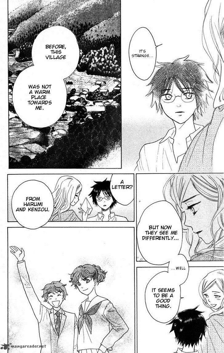 Teru Teru X Shounen 66 31