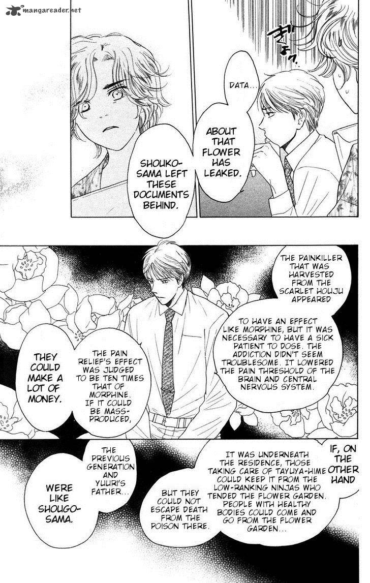 Teru Teru X Shounen 66 4