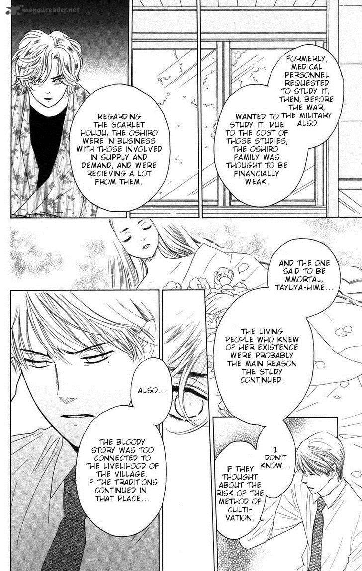 Teru Teru X Shounen 66 5