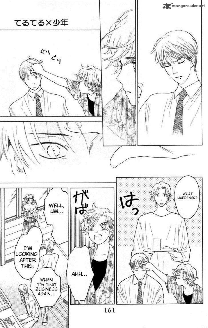 Teru Teru X Shounen 66 6