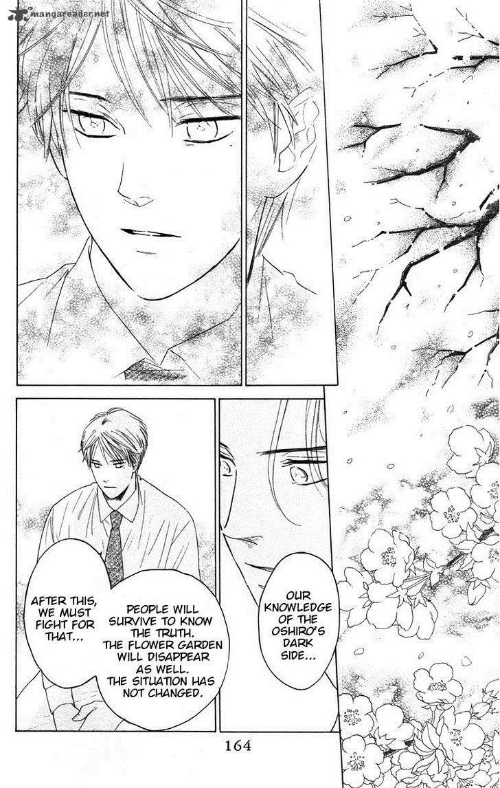 Teru Teru X Shounen 66 9