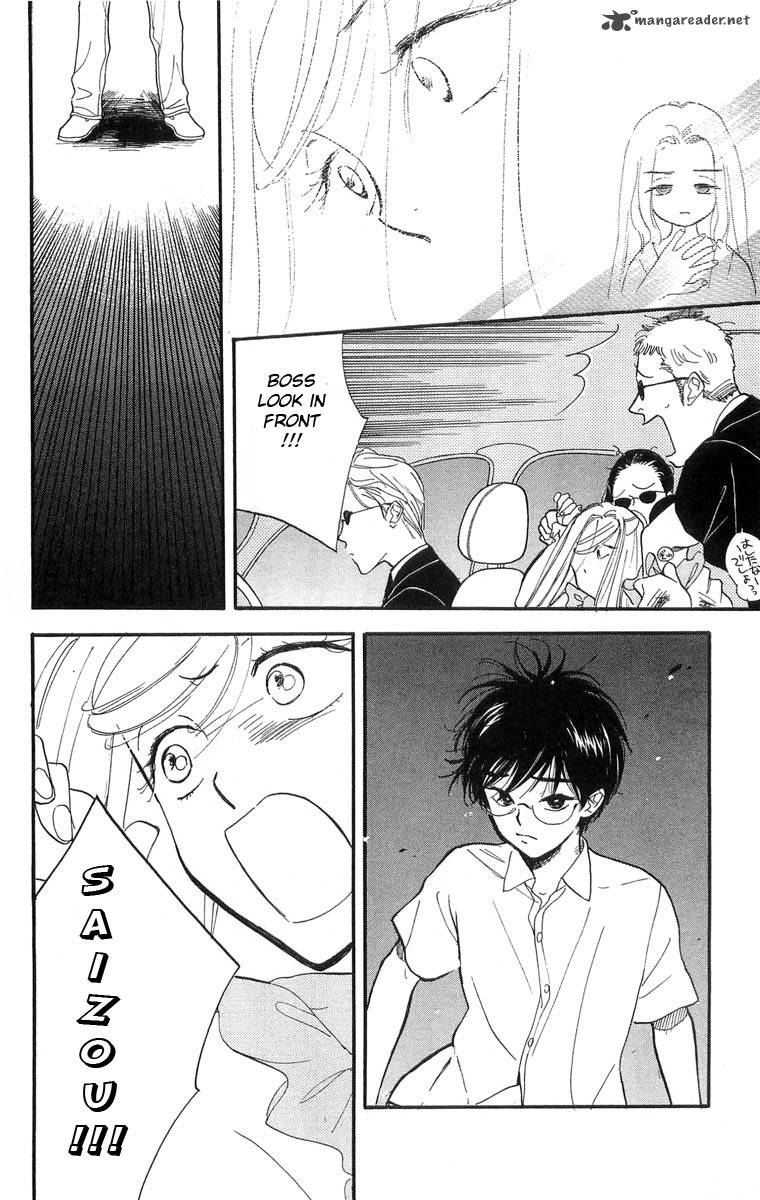 Teru Teru X Shounen 7 24