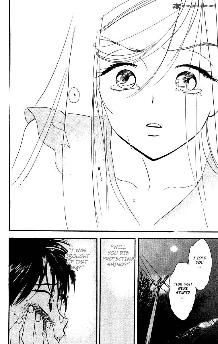Teru Teru X Shounen 7 30