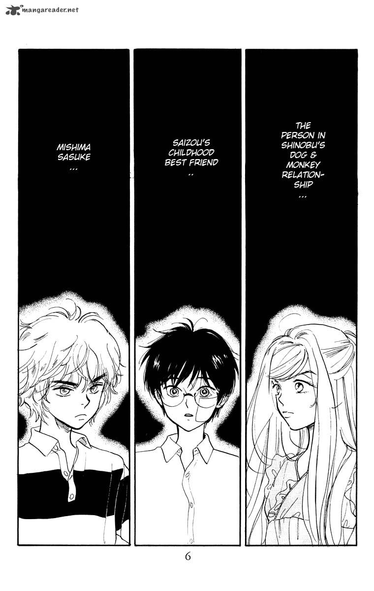 Teru Teru X Shounen 7 6