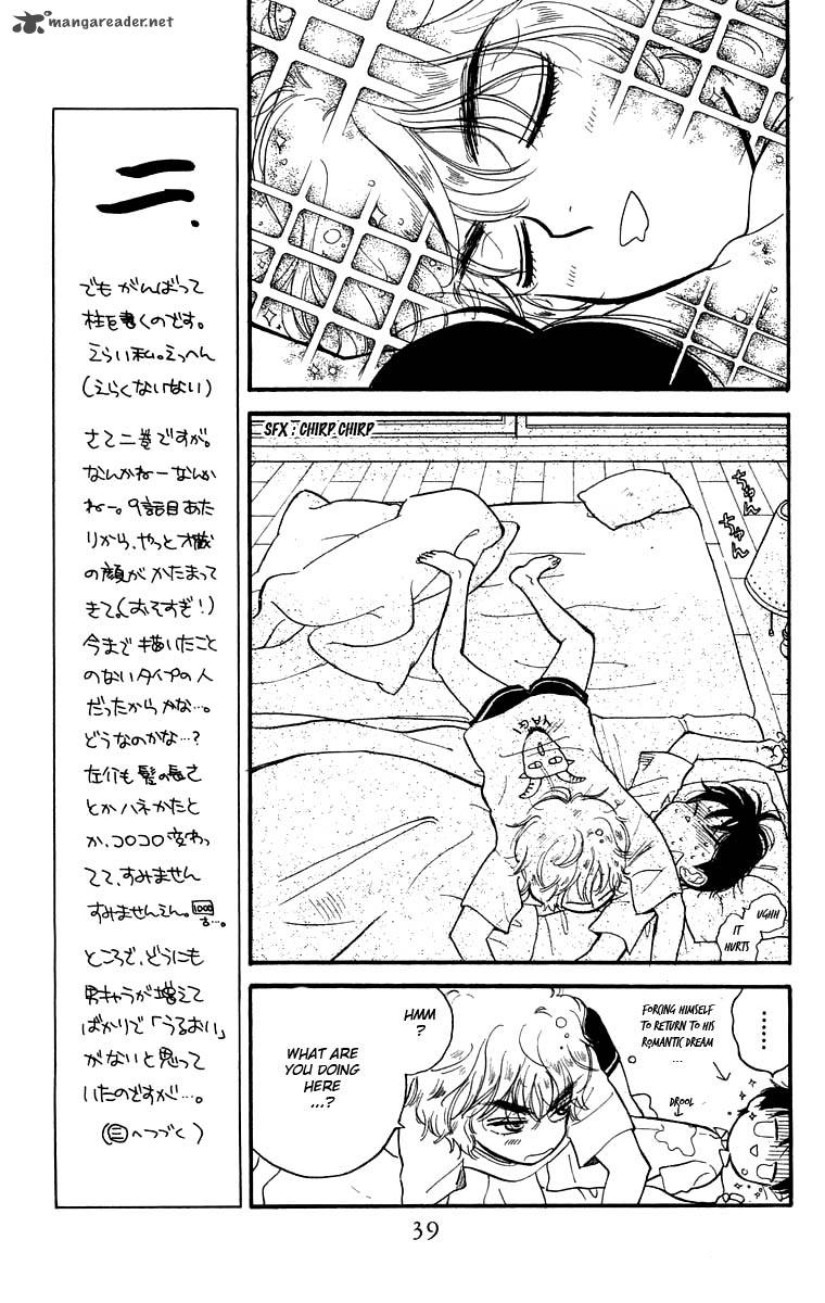 Teru Teru X Shounen 8 6