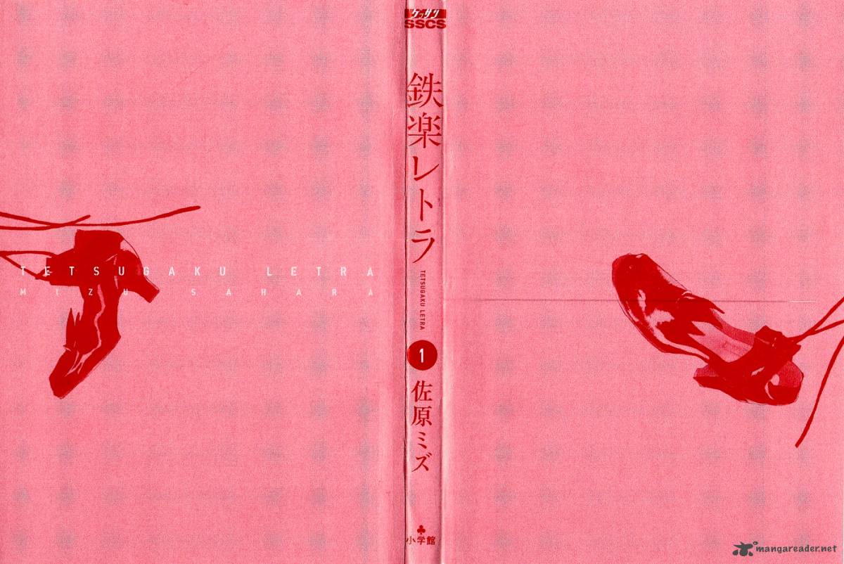 Tetsugaku Letra 1 2
